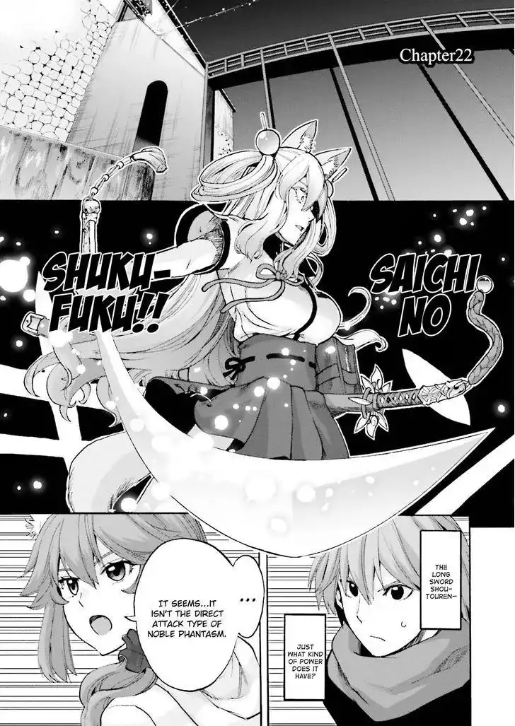 Fate/Extra - Mikon! Kyasuko-chan!? Chapter 23 1